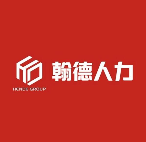 武漢社保代繳