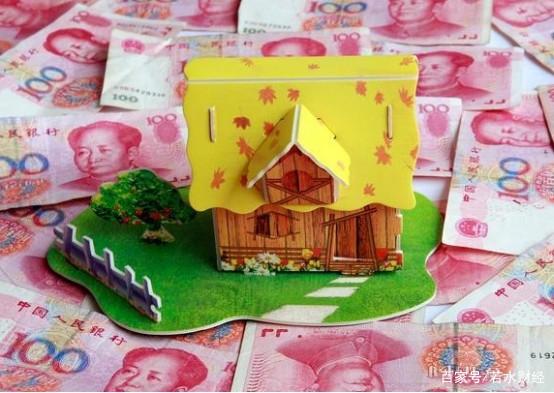 武漢公積金代繳